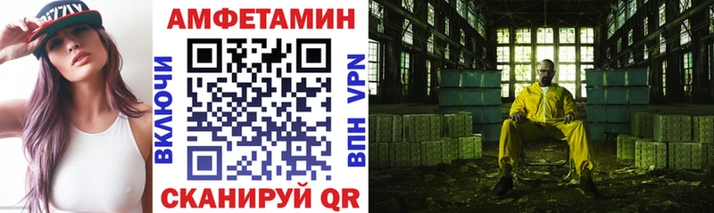 купить наркоту  OMG ONION  Амфетамин 98%  Бабаево 