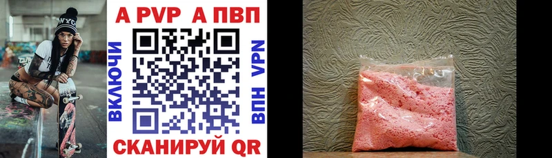 Alfa_PVP СК КРИС Бабаево