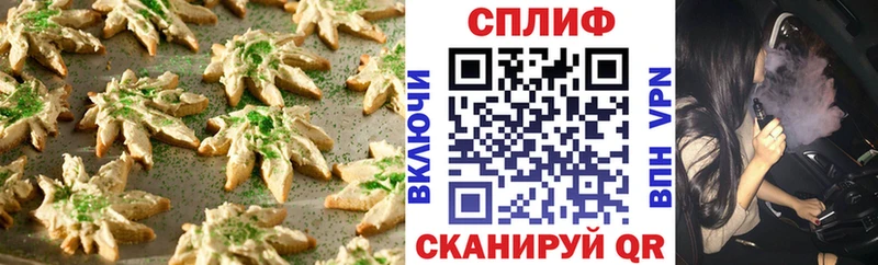 MEGA ссылки  Бабаево  Canna-Cookies конопля  как найти закладки 