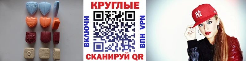 Экстази louis Vuitton  купить наркотики сайты  Бабаево 