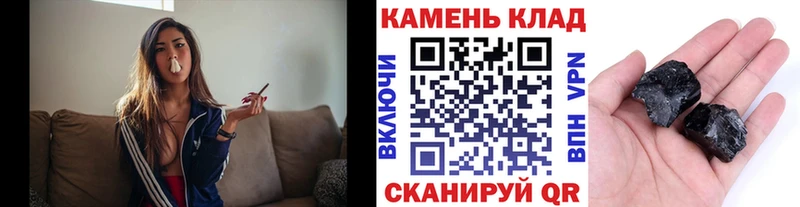 ГАШ хэш omg ССЫЛКА Бабаево