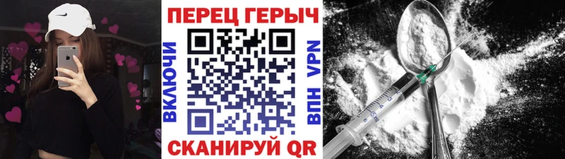 ГЕРОИН герыч  дарнет шоп  Бабаево 