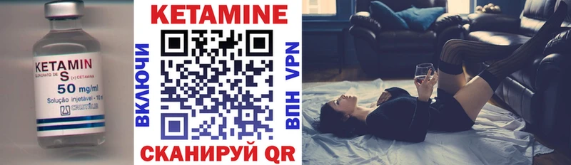 где можно купить   Бабаево  Кетамин VHQ 