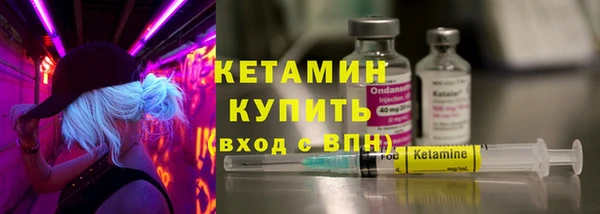 бутик Алексин