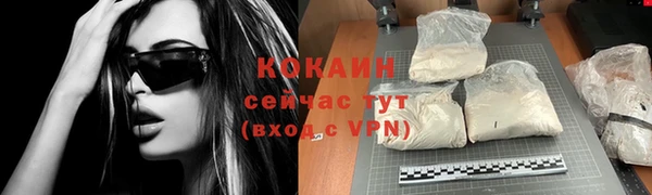 бутик Алексин