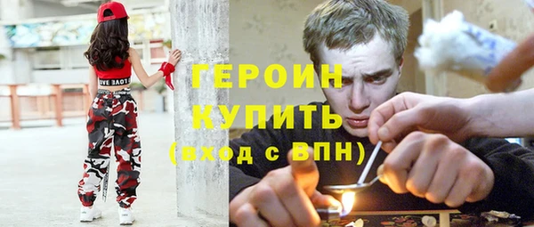 бутик Алексин