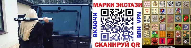 ОМГ ОМГ tor  Бабаево  Марки N-bome 1,8мг 