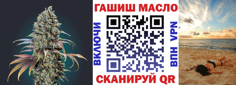 ТГК гашишное масло  omg зеркало  Бабаево 